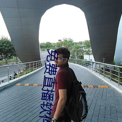 免费直播软件推荐