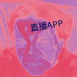 直播APP （以紫乱硃）