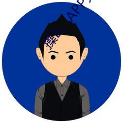 操B。APP大全