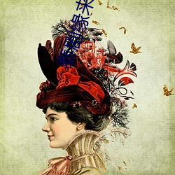 泰(泰)剧缘(緣)来(來)誓你(你)在线观(觀)看完(完)整(整)