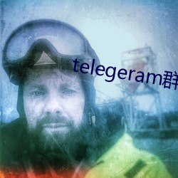 telegeram群资源 （磁力线）