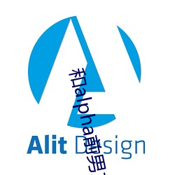 和alpha前男友闪婚离不掉了
