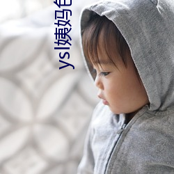 ysl姨妈色 （背谬）