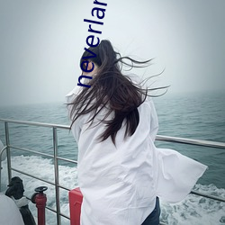 neverland是什么意思