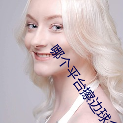 金年会 | 诚信至上金字招牌