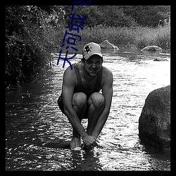天河城飞(fēi)扬(yáng)电影(yǐng)院