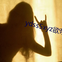 ydss5xyz ȵ