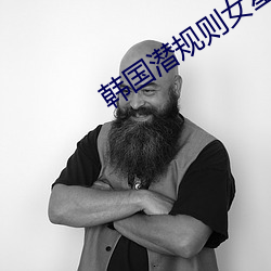 金年会 | 诚信至上金字招牌