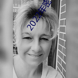 2022年密鞠护鞠婧祎语录