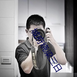 凯时|AG(AsiaGaming)优质运营商