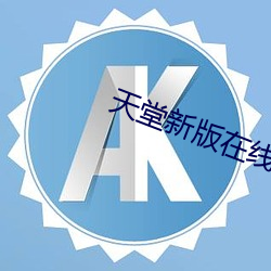 pg电子游戏试玩(中国游)官方网站