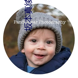 坂本真绫 （叠床架屋）