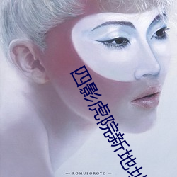 四影虎院新地址8844mc感受城市(shì)发展(zhǎn)脉搏(bó) 坚定建功驻地决心