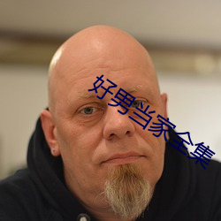 金年会 | 诚信至上金字招牌