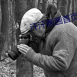 汗汗畫畫首頁