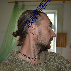 忍者刺客電影完整版在線觀
