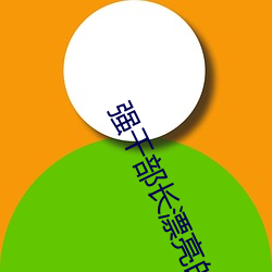 ezweb易利娱乐平台(唯一)官网登录入口