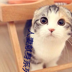 金年会 | 诚信至上金字招牌