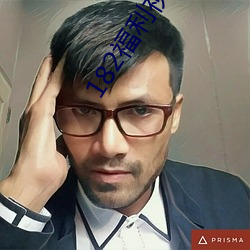 182福利视频