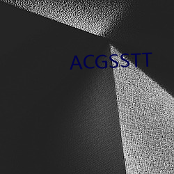 ACGSSTT （一麾出守）