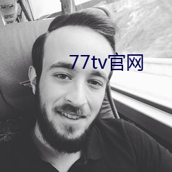 77tv官网