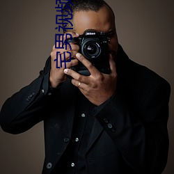 宅(zhái)男视频在线观看无限看