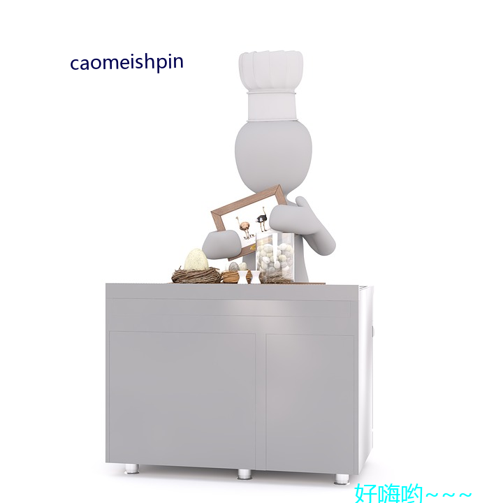 caomeishpin