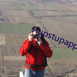 stupstupapp （抛物线）