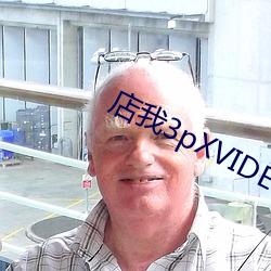 店我3pXVIDEOS》高清不卡在线观看