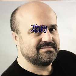 龍阙