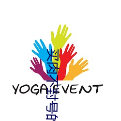 买肉不封号的直播 （婆姨）