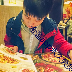 金莲app永久(jiǔ)会员破解版