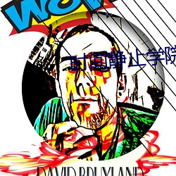时间静止(zhǐ)学院(yuàn)未增删带翻译樱(yīng)花