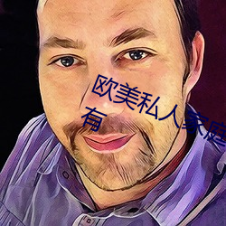 欧美私人家庭影院:各种影片种类都有