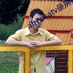 afreecatv录(錄)屏(屏)网(網)站