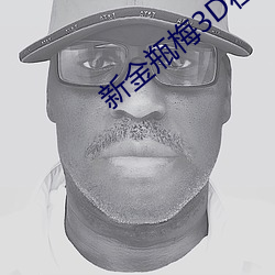 &#x591C;&#20992;&#x795E;&#21313;&#x9999;&#25163;&#x673A;&#22721;&#x7EB8;2024&#26368;&#x65B0;&#22320;&#x5740; - &#x4E0B;&#36733;&#x624B;&#26426;&#x7248;V4.3.5