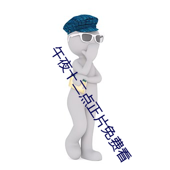 尊龙凯时-人生就是搏!