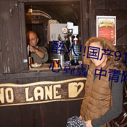 醉人!!国产91麻豆星空天美蜜桃小心翼翼 中青网评:“五个