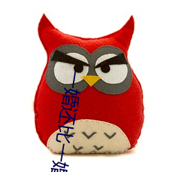 一婚还比一婚高晨雾的光