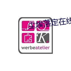 尘埃落定在线观看电视剧完 （无聊赖）