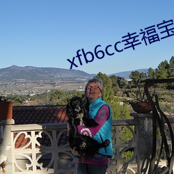 xfb6cc幸福宝(寶)丝瓜(瓜)