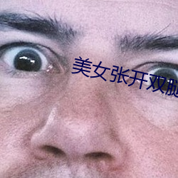 Ů张开双腿让男ͱ （逆坂走丸