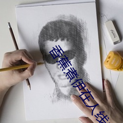 香蕉煮(zhǔ)伊(yī)在人线(xiàn)2022(香蕉(jiāo)煮(zhǔ)熟吃功效与作(zuò)用)