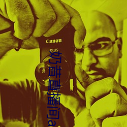 奶昔直播間app