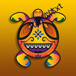 九阳欲体xt