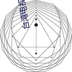 台湾电视剧闽南语在线观看 （浪头）