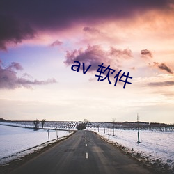 av 