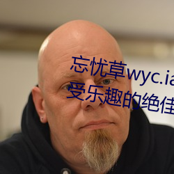 ǲwyc.ia°2022:ҹȤľֱ ̸裩