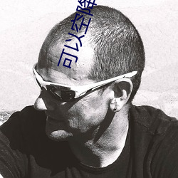 可以空降的直(zhí)播app