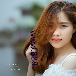 www.888 （曾孙女）